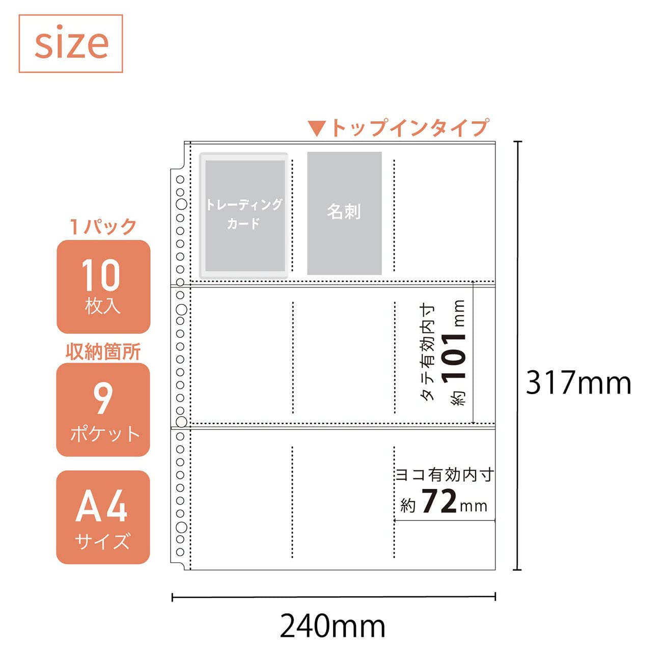 Lihitlove myfa Oshikatsu Trading Card Thickness 0.1mm 10 pieces Collection Pocket 9 Pockets A4 N3306