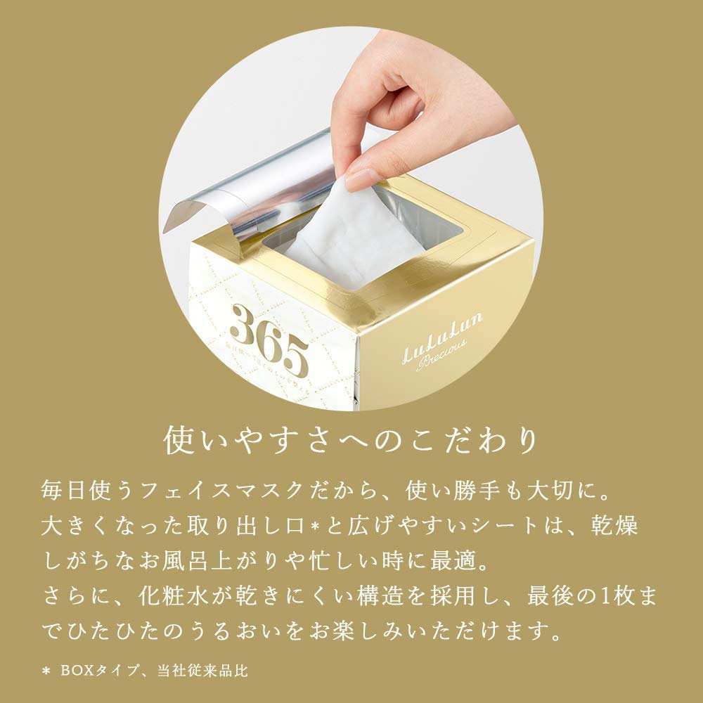 Mặt nạ LULULUN LULULUN Precious WHITE 32 miếng (loại chắc chắn và bóng)