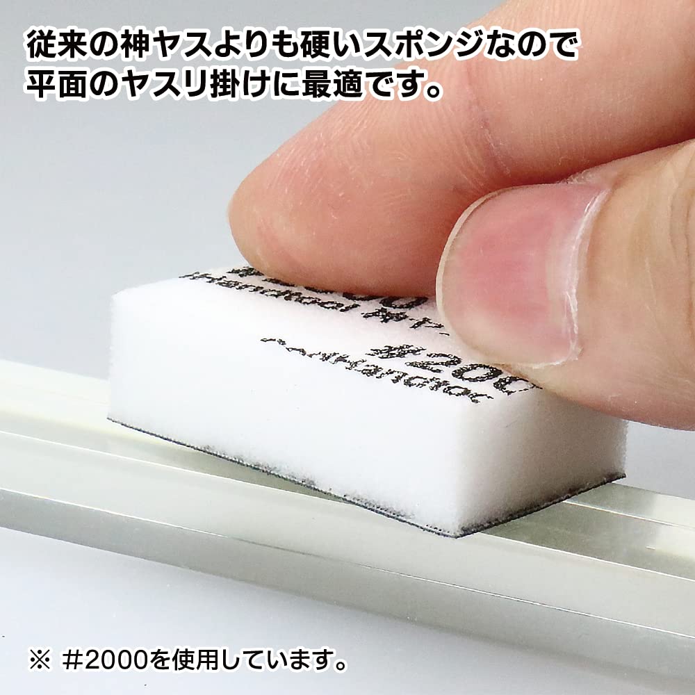 갓 핸드 (GodHand) 신 야스! 마 10mm 두께 높은 번호 5 종류 세트