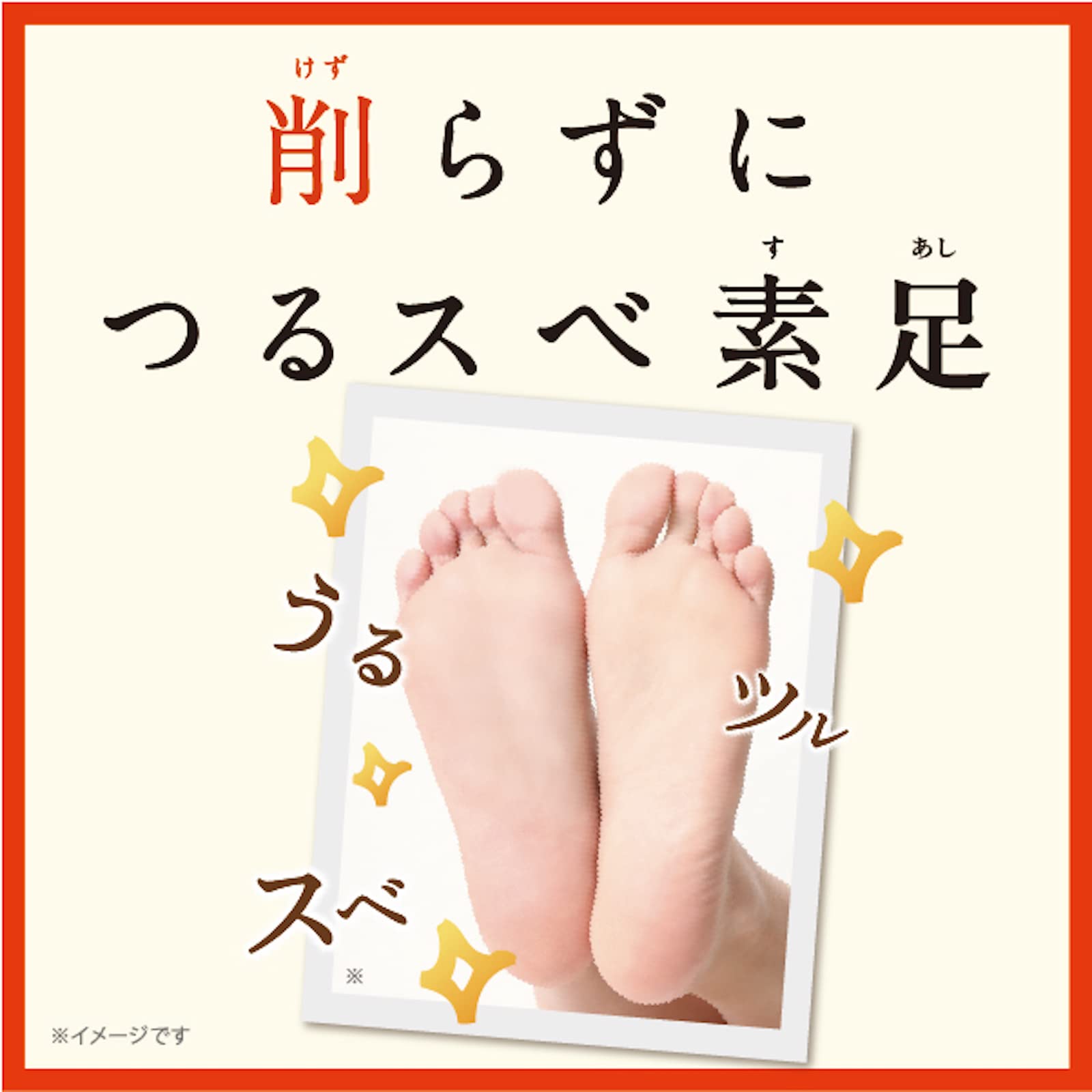 Baby Foot Easy Pack 30 phút loại S cỡ (x 1) (tối đa 24cm)