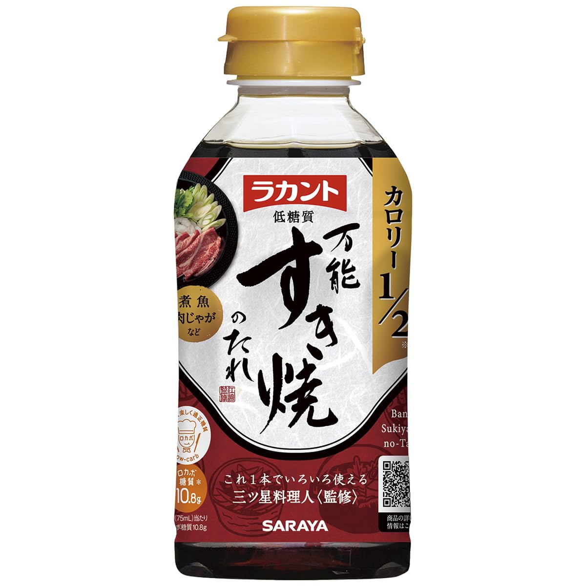 사라야 라칸트 스키야키의 양념장 300ml×4개