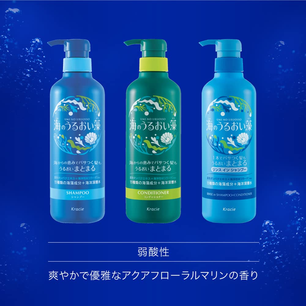 바다의 수분 조류 수분 케어 린스 인 샴푸 대용량 리필 1400ml 해초 보습