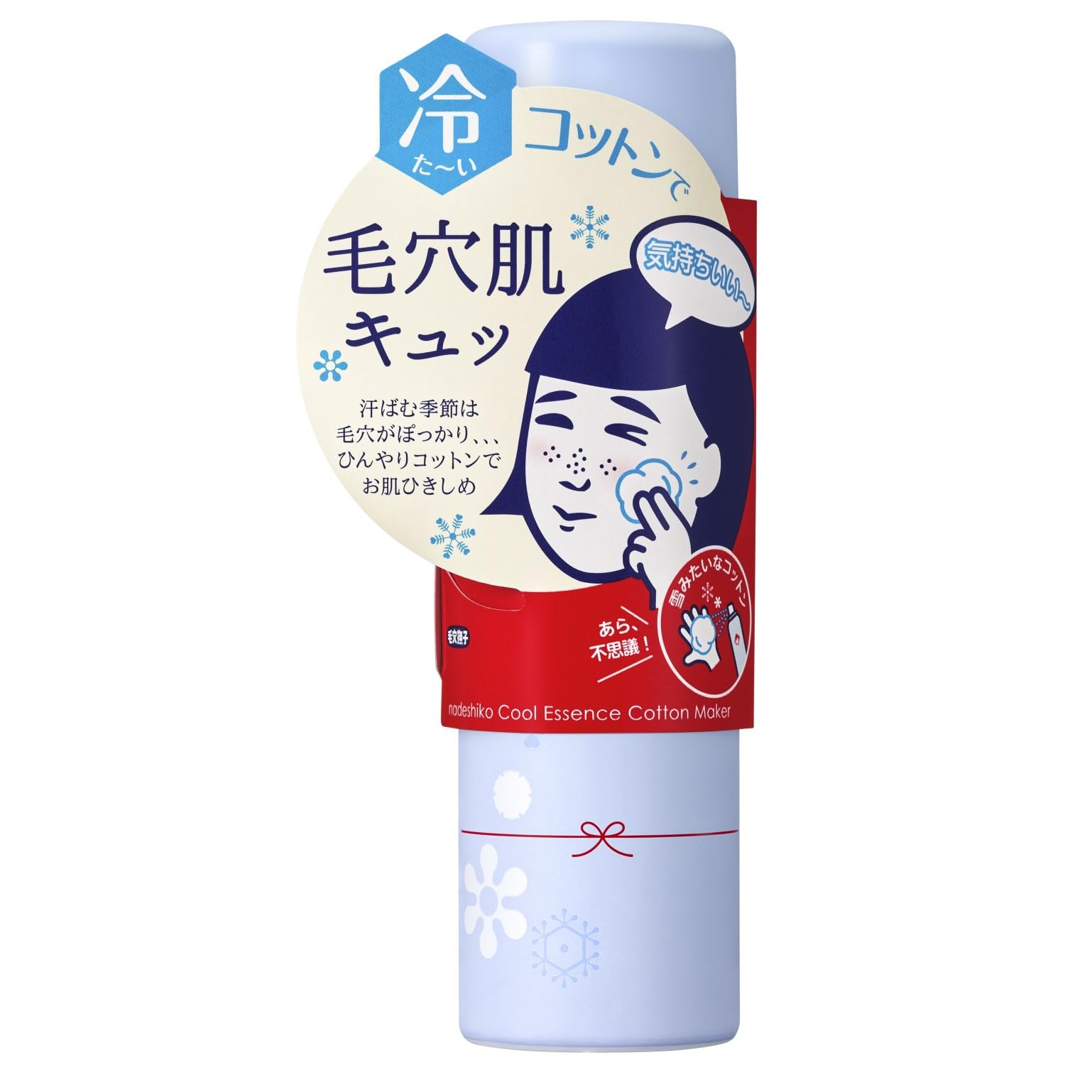 Pore Nadeshiko Pore Hide and Seek Cotton Before Makeup Cold Cotton Pore Tightening 70g