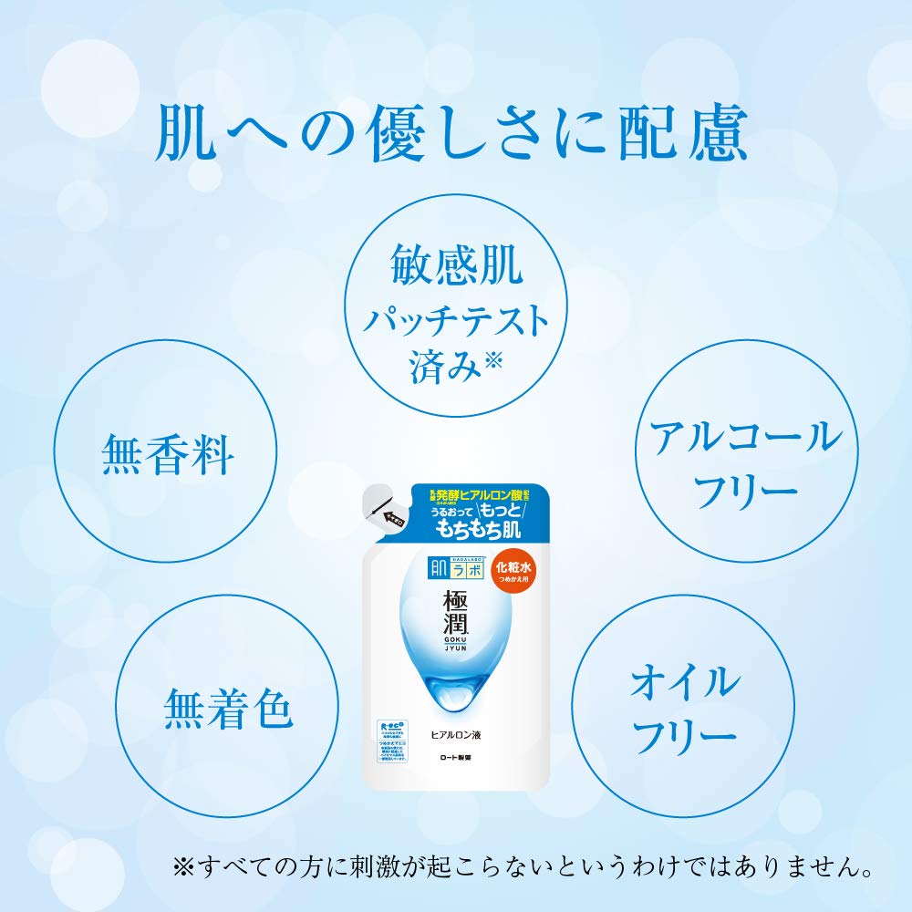 Hada Labo Gokujun Hyaluronic Acid Lotion Contains 3 Types of Hyaluronic Acid Refill 170ml