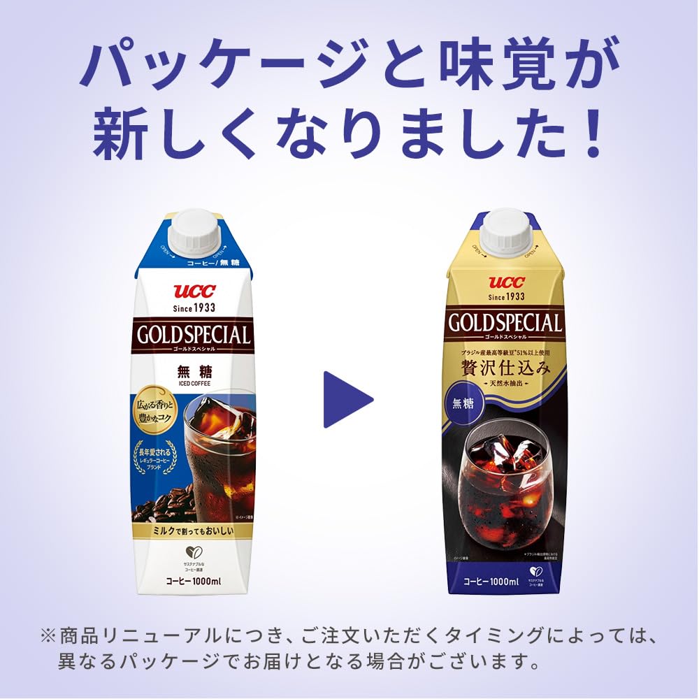 UCC 골드 스페셜 아이스 커피 무설탕 종이 팩 커피 1000ml×4개