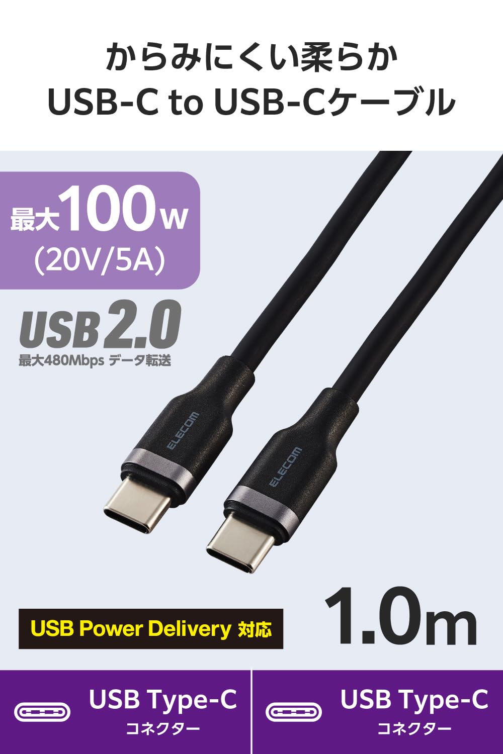 ELECOM USB Type C Cable 1m 100W PD Compatible Fast Charging Silicone Material Smooth Soft [Compatible with MacBook/iPad/Galaxy/Android Smartphones, Tablets, etc.] Black [Verified Compatibility with iPhone 16 Series] MPA-CCECSS10BK