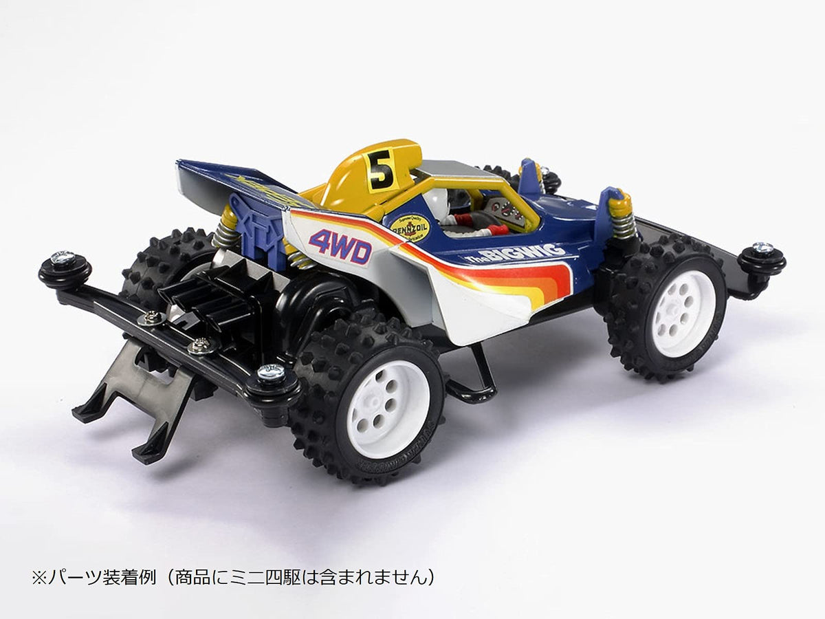 田宮 迷你四驅車 升級零件組 Classic Vol.2 95627