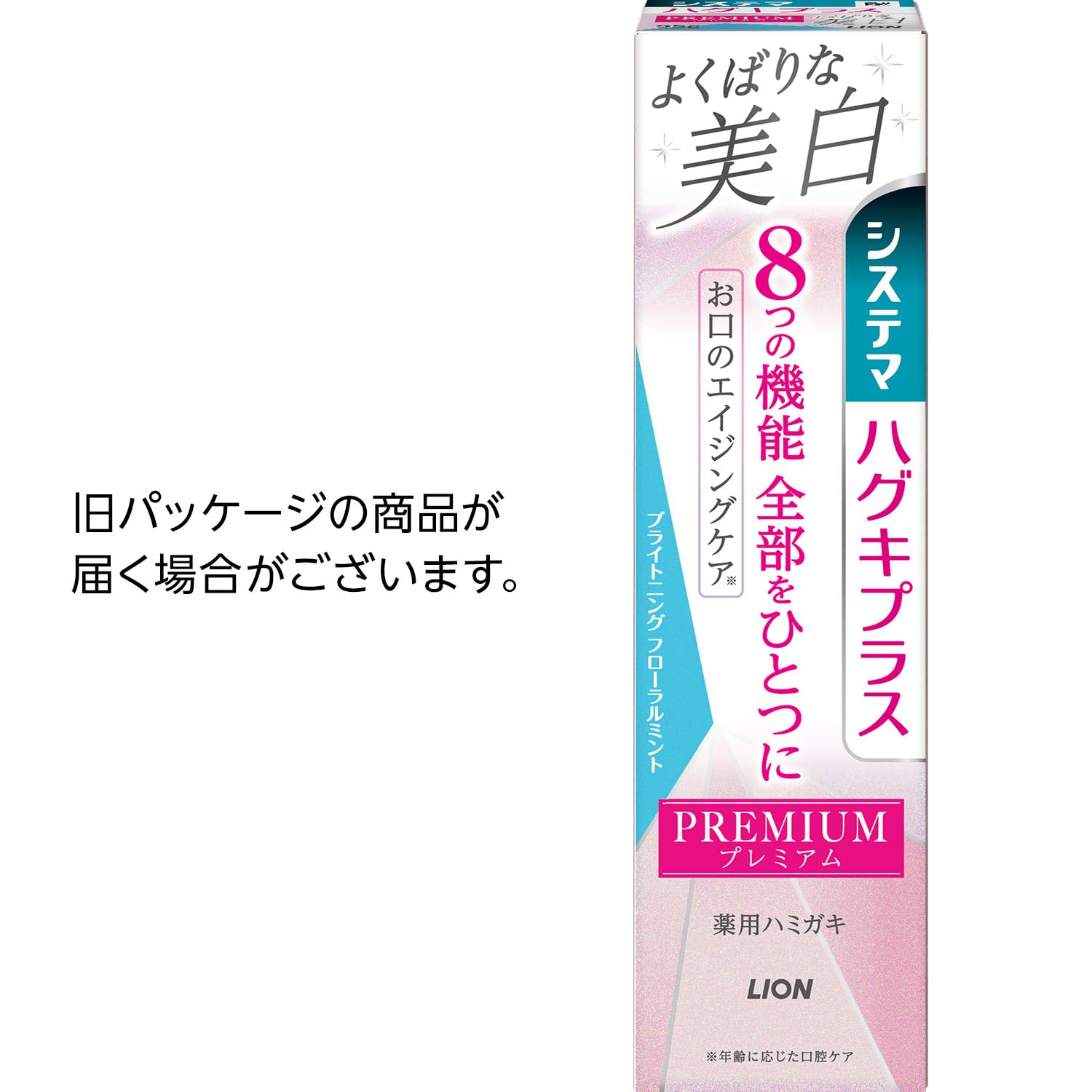 Systema Hugki Plus Premium Toothpaste Perfect Whitening Brightening Floral Mint 95g Quasi-drug