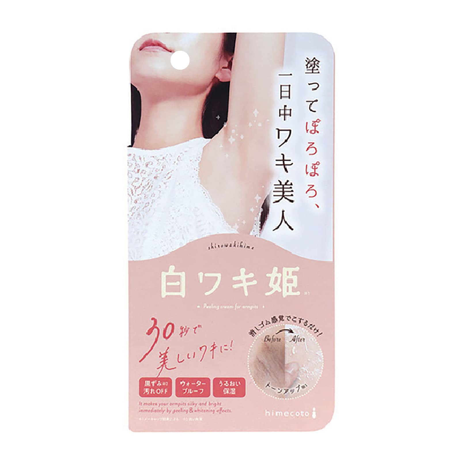 himecoto (히메코토) 화이트 와키 히메