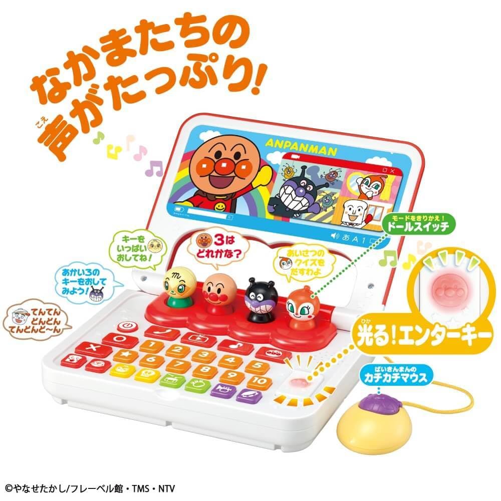 [BANDAI] Lots of keys and lots of fun! Anpanman talking computer Target age 1.5 years and up