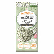 Three-dimensional diamond mask platinum series free size leopard mist green 5 pieces