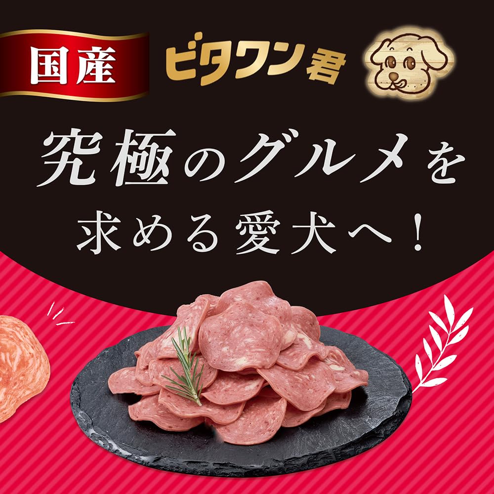 Soft salami made for Vitawan's beef lovers [Snack] [Domestic] [Soft tailored] Dog snacks Beef, Chicken, Cheese 70g x 3 pieces (Bulk purchase)