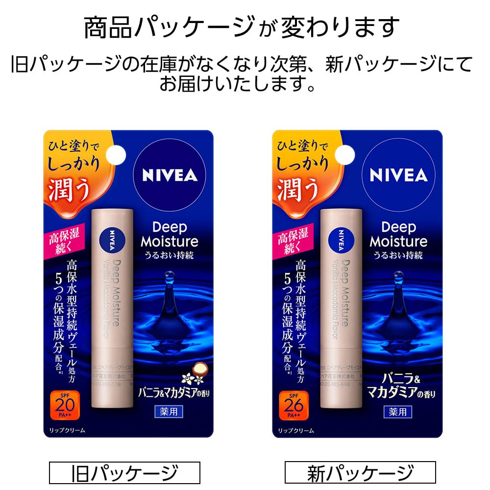 Son Dưỡng Ẩm Sâu NIVEA Hương Vani & Macadamia 2.2g