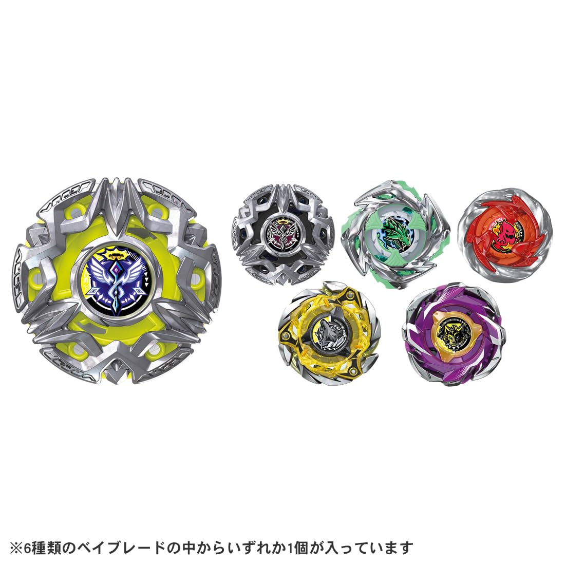 TAKARA TOMY BEYBLADE X Beyblade X BX-50 Random Booster Vol.11