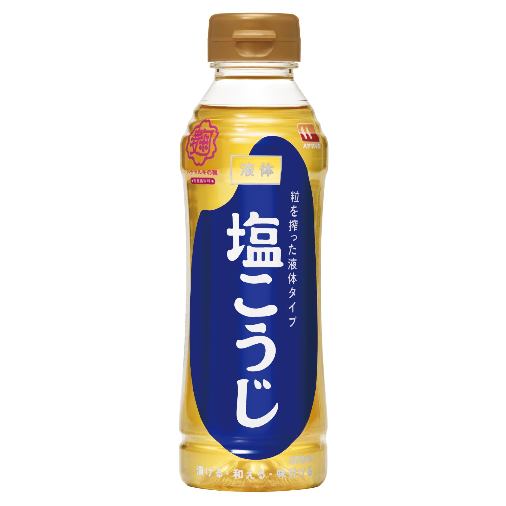 Hanamaruki Liquid Salt Koji 300ml x 5 bottles set (liquid type with squeezed grains)