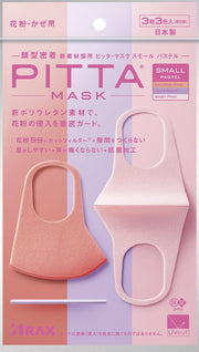 ピッタマスク(PITTA MASK) PITTAMASK SMALL PASTEL