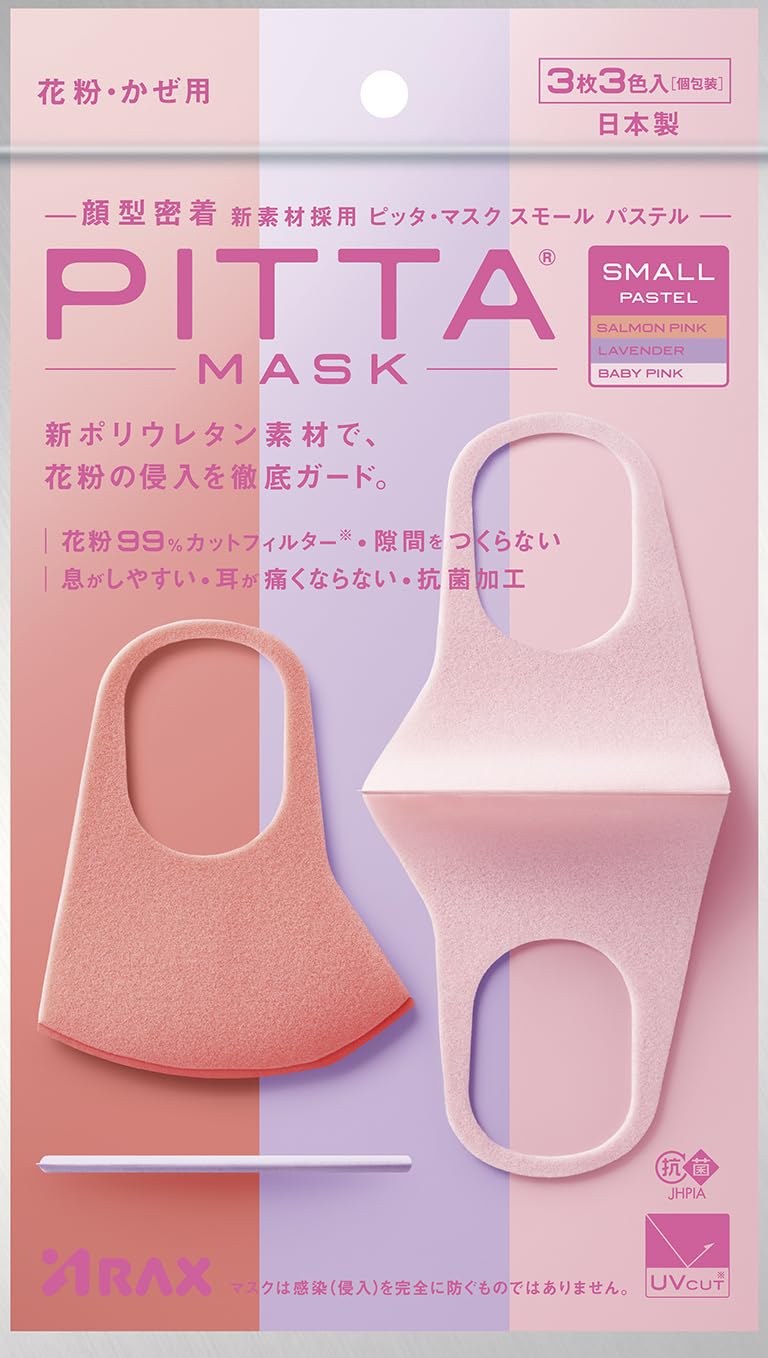 ピッタマスク(PITTA MASK) PITTAMASK SMALL PASTEL