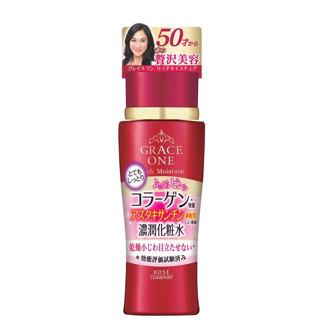 Sữa Dưỡng Ẩm Grace One Deep Moisture (Rất Ẩm) 180mL