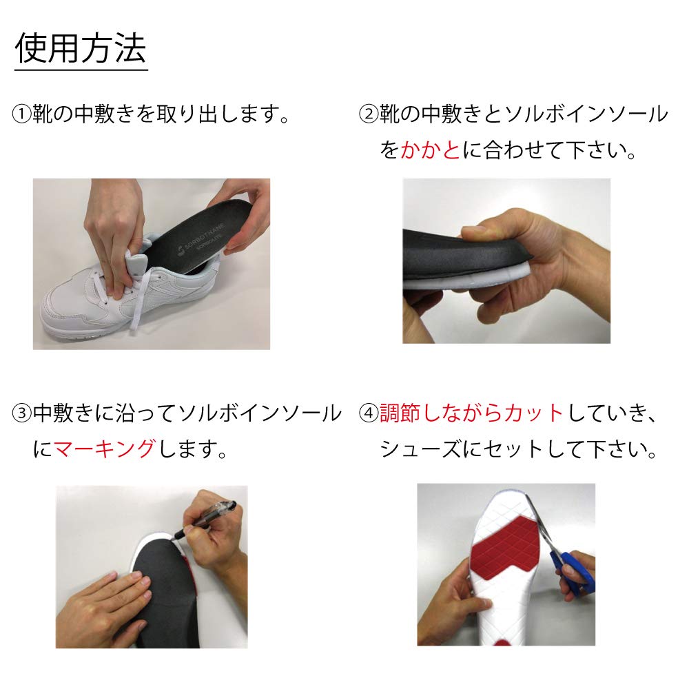 [Sorbo] Insole 9ZA760L Men's Purple S(23.5~24.5cm)