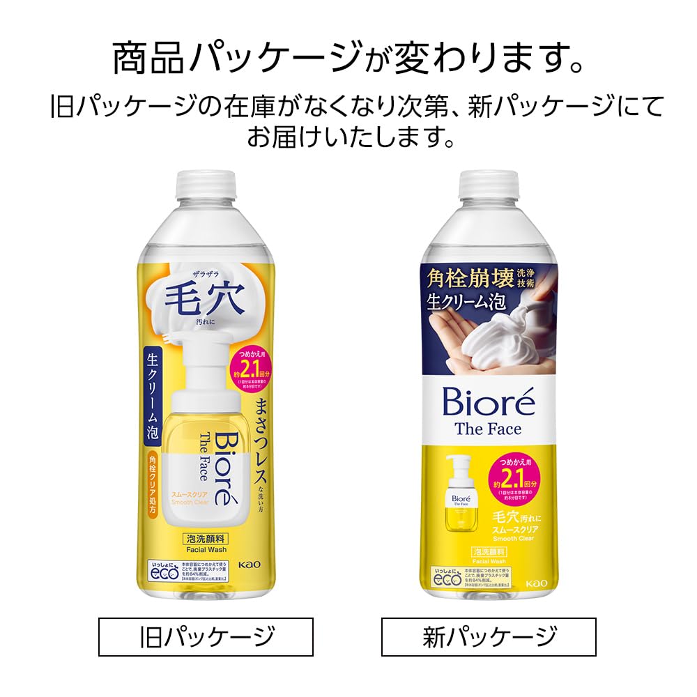 비올레 더 페이스 거품 세안료 스무스 클리어 리필용 【거품 세안】
