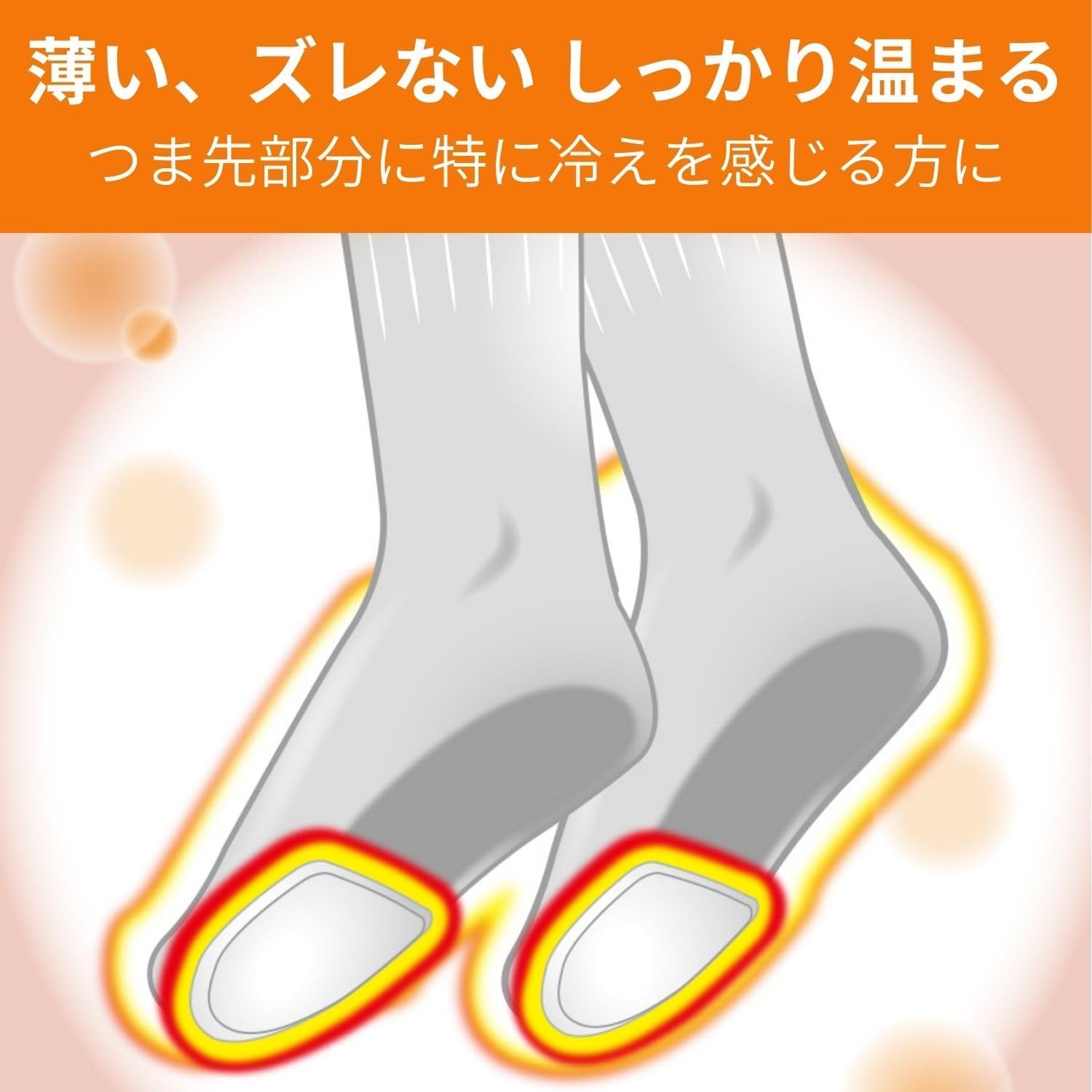 Onpax Paste Warmer for Socks, White, 15 Pairs [Made in Japan / Lasts 9 Hours] Shoes, Socks, Feet, Paste R