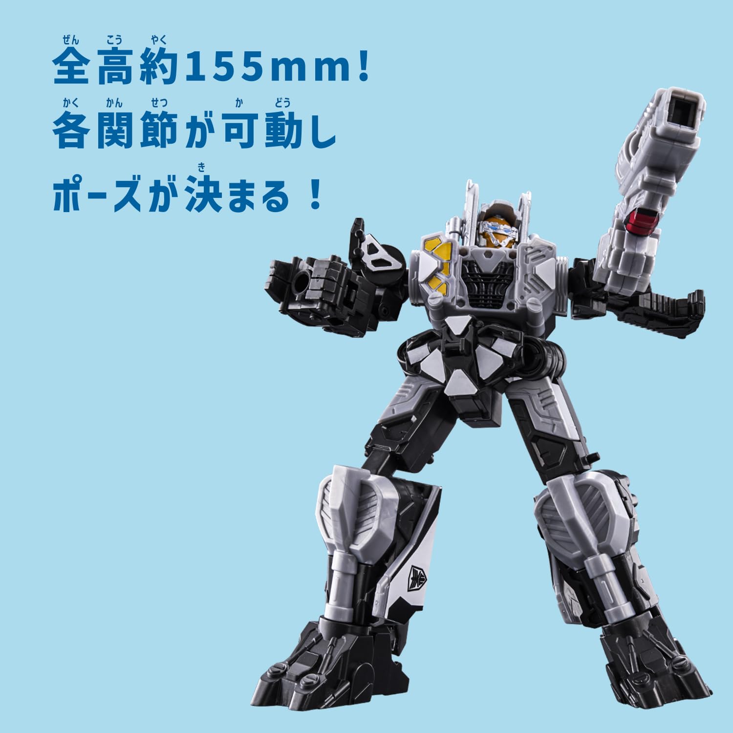 [BANDAI] Super Space Sheriff Gavan Infinity Pradera NEO Cosmo Gabarion GC-R For ages 3 and up PROJECT R.E.D