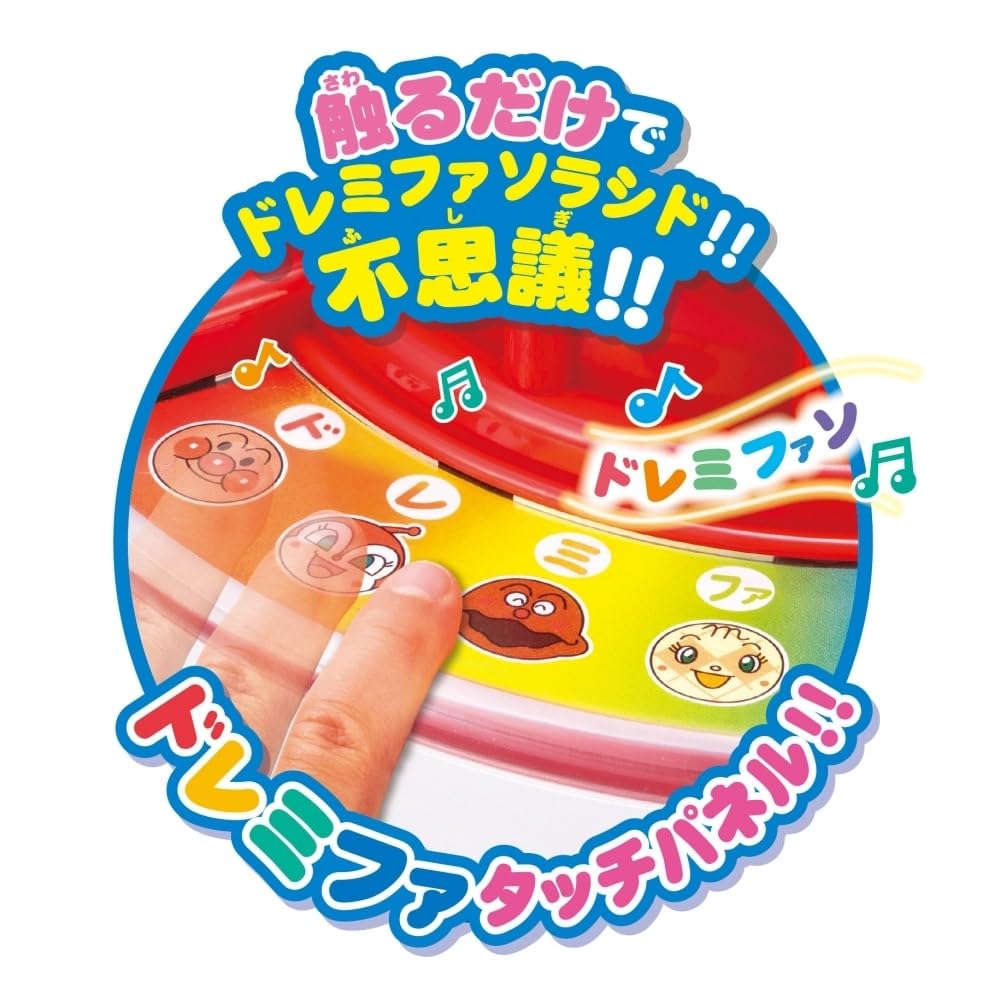 AGATSUMA Anpanman Shining Doremifa♪Magical Bongo Recommended for ages 8 months and older