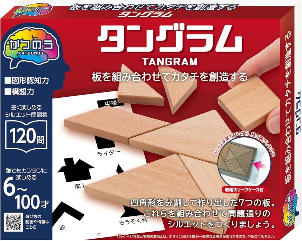 하나야마 (HANAYAMA) 카츠 노우 탄그램