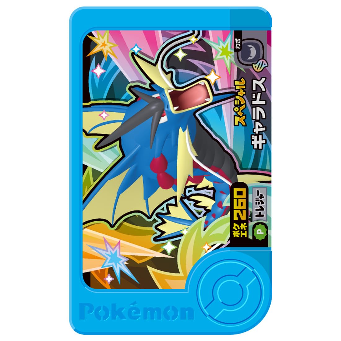 TAKARATOMY A.R.T.S Pocket Monsters Pokemon Friend Treasure Pokemon Set 3 ~Mega Evolution Master Set~