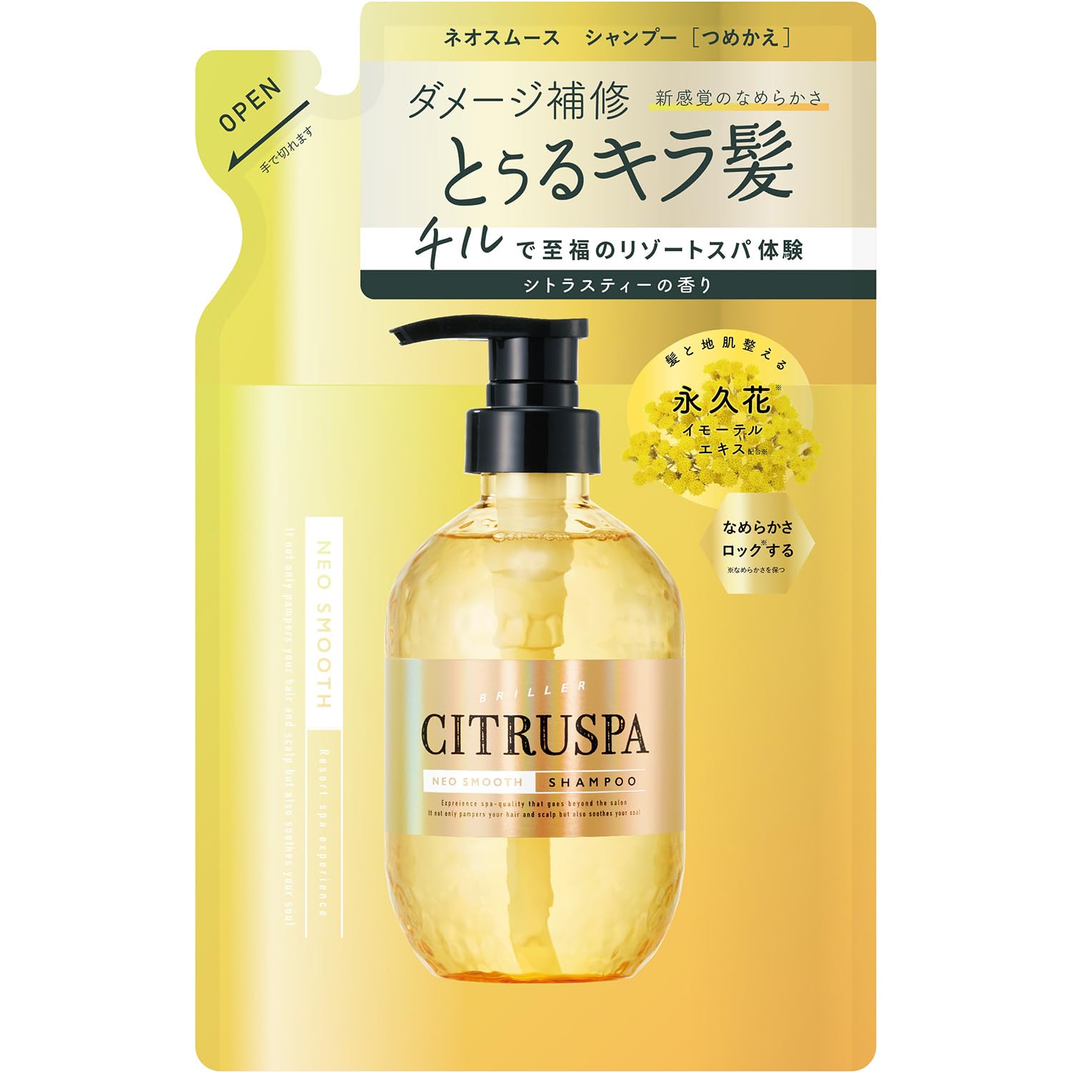 Citrus Spa Neo Smooth Shampoo Refill Refill Citrus Tea Scent 400ml Hair Quality Improvement Damage Care Moist Moisture
