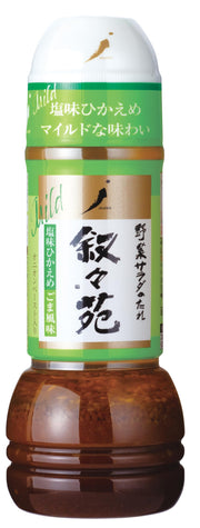 Jojoen Vegetable Salad Sauce Salt Flavor Sesame Flavor 300ml