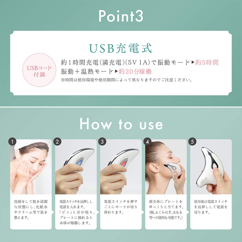 ufurl Electric Cassa Plate Vibration + Heat Mode Face & Body Care MEBL-129