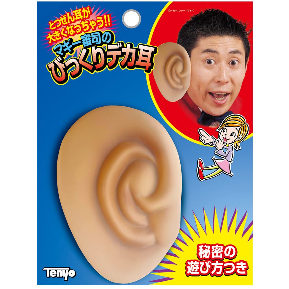 Tenyo Magic Magic Maggie Shinji's Surprisingly Big Ears Suddenly Your Ears Get Big! Joke Magic For Beginners Magic Even Beginners Can Do Easy Magic Tricks Ages 6 and Up