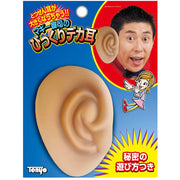 Tenyo Magic Magic Maggie Shinji's Surprisingly Big Ears Suddenly Your Ears Get Big! Joke Magic For Beginners Magic Even Beginners Can Do Easy Magic Tricks Ages 6 and Up