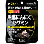 Ishokudogen.com Black Vinegar Garlic + Sesamin Supplement (490mg x 75 tablets 25 days supply)