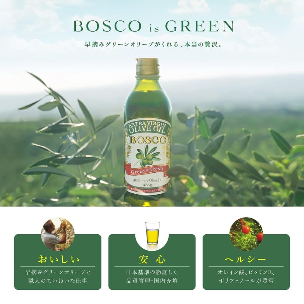 보스코 엑스트라 버진 올리브 오일 145g