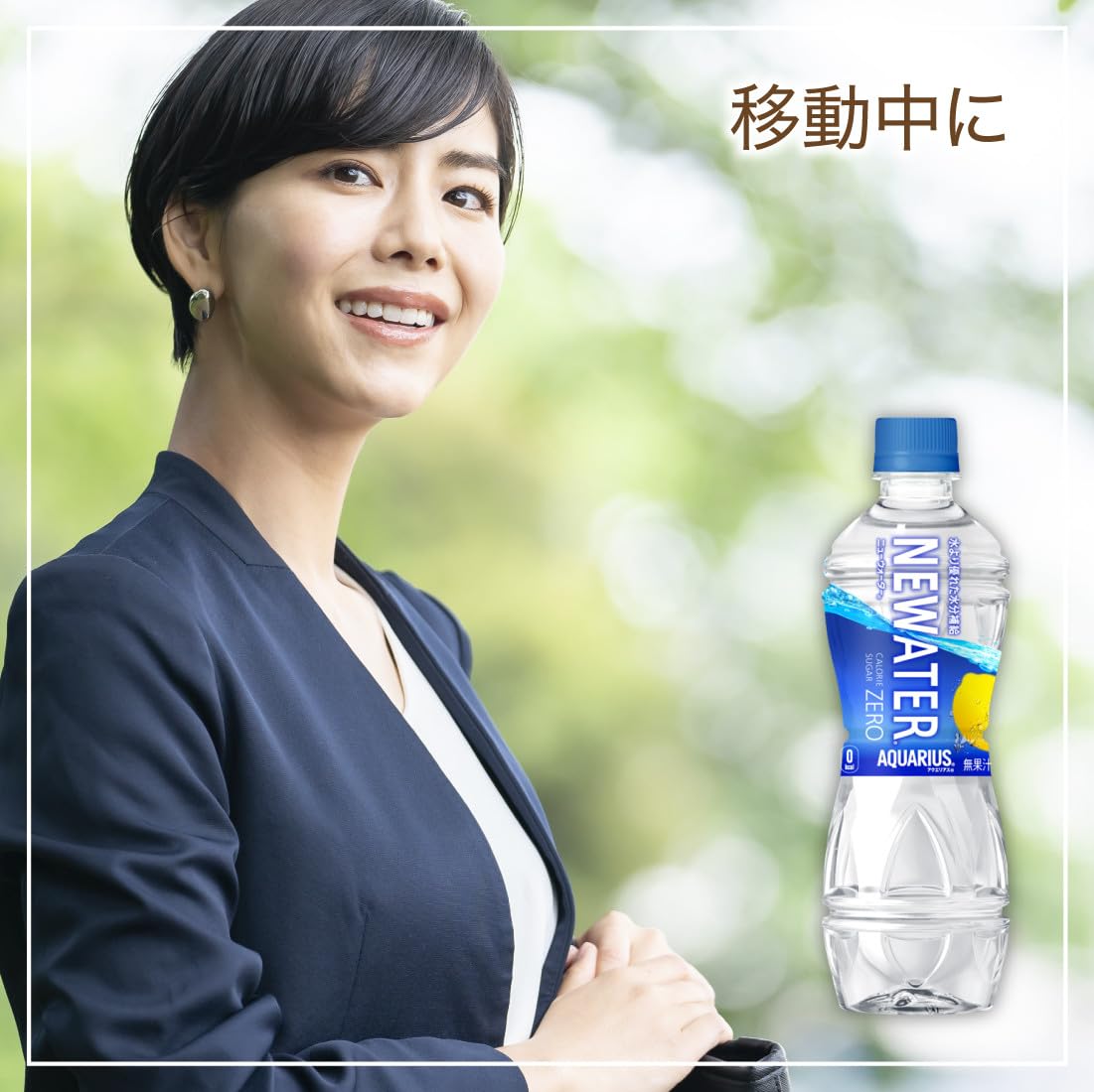 [열사병 대책] 물병자리 NEWATER 500ml PET × 24 개