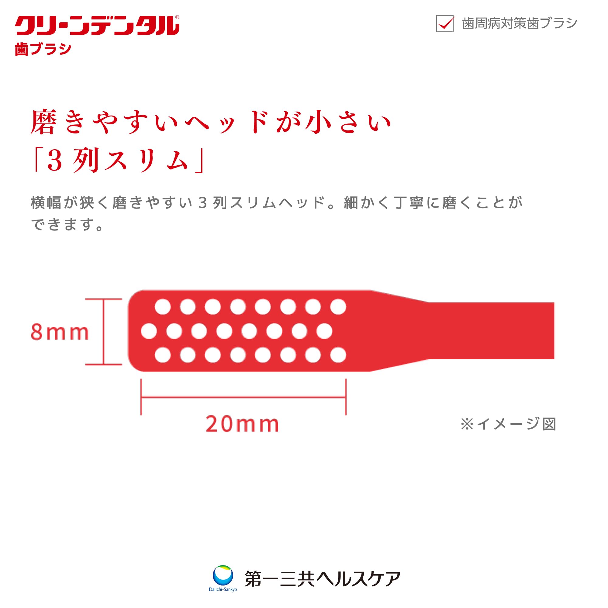 Clean Dental Toothbrush 3 rows slim medium hardness type "2 types of bristles to choose from" ultra-fine bristles approx. 0.02mm W bristles toothbrush