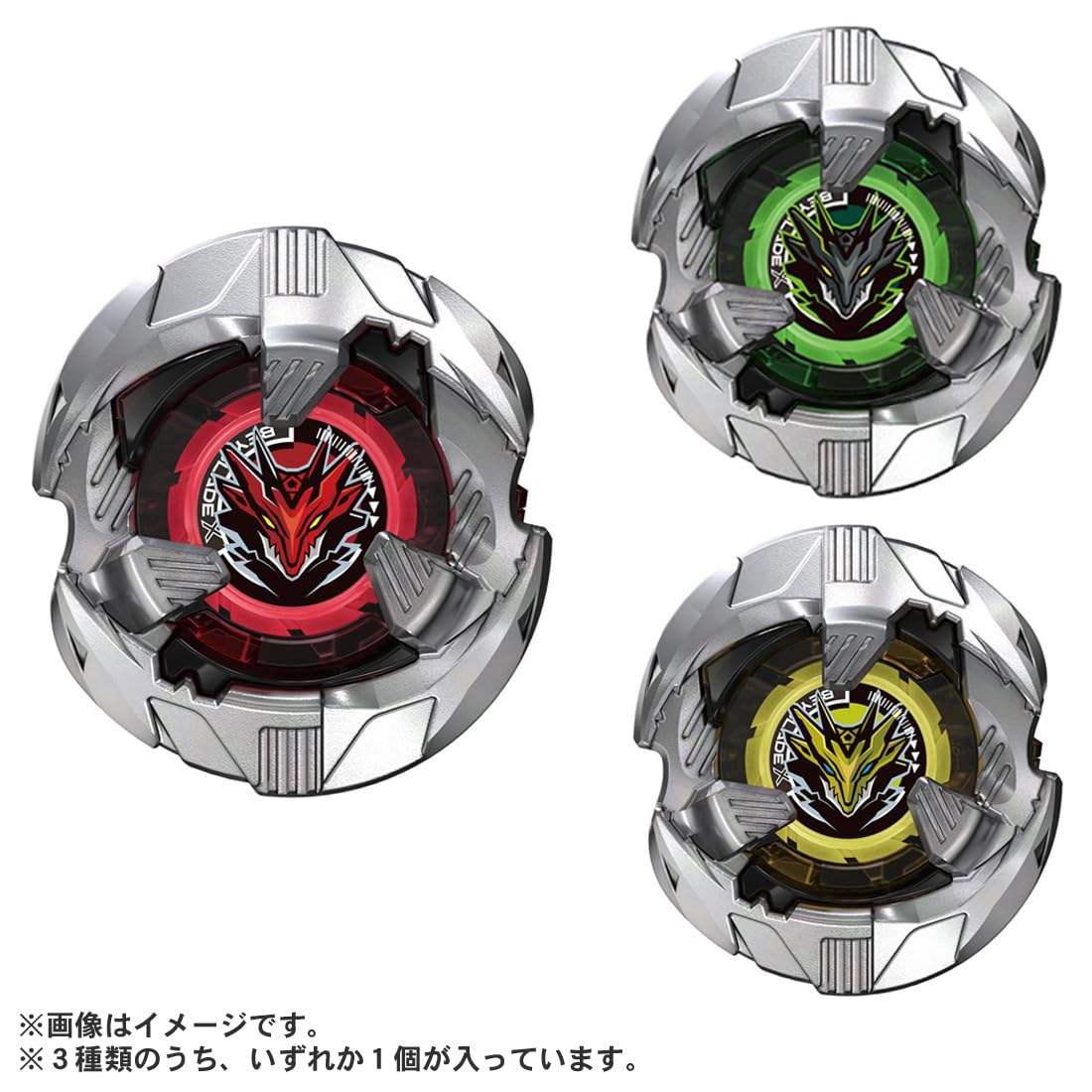 BEYBLADE X 베이 블레이드 X BX-39 랜덤 부스터 쉘터 드레이크 셀렉트