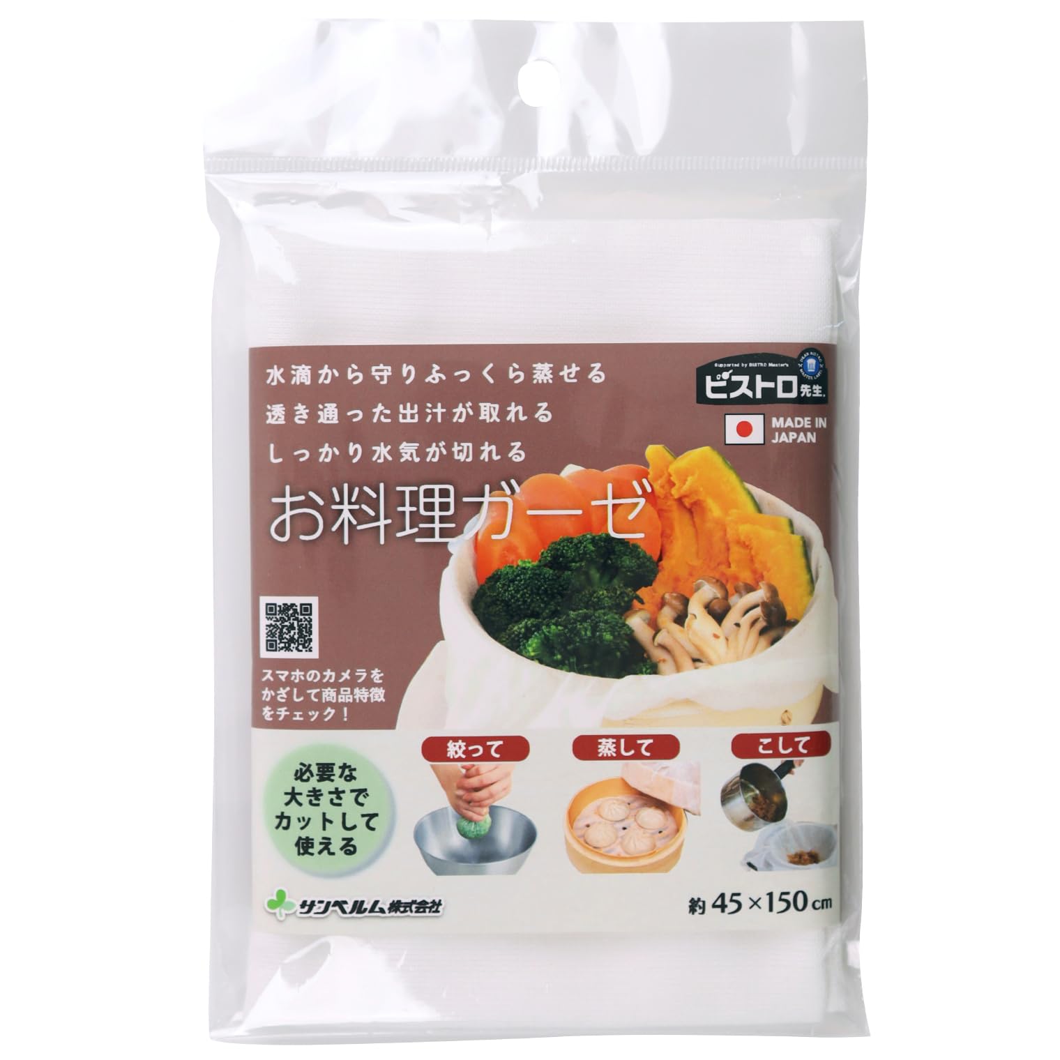 Sanbelm (sanbelm) 조리 용품