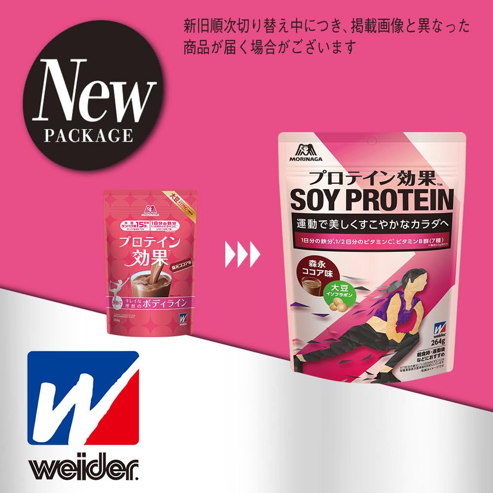 Morinaga & Co. Weider Protein Effect Morinaga Cocoa Flavor 264g (approx. 12 servings) Soy Protein 1 day's worth of iron 1/2 day's worth of vitamin C