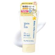 Mama&Kids Baby Milky Cream 75g มอยเจอร์ไรเซอร์สูงสำหรับผิวแห้งเป็นพิเศษ ผิวแพ้ง่ายเป็นพิเศษ ส่วนผสมคล้าย Vernix 8 ชนิด ครีมให้ความชุ่มชื้นฟลูอิดน้ำคร่ำสำหรับทารกแรกเกิด ปราศจากสารเติมแต่ง มอยส์เจอร์ไรเซอร์ แพ้ง่าย ไม่มีกลิ่น