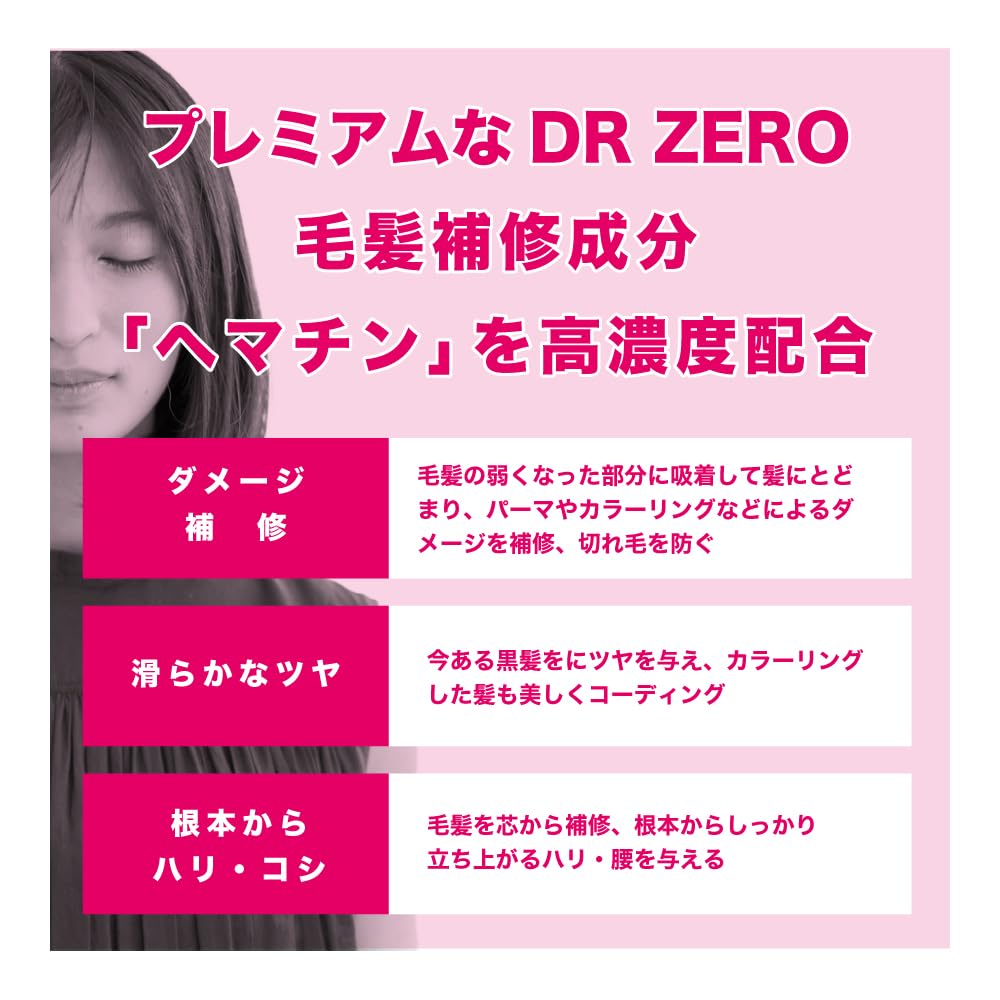 DRZERO Dark Vance Glowing Shampoo WOMEN/Women's 300mL Made in Japan