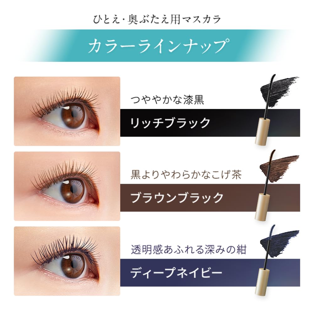 Mascara Eyeputti cho Hitoe và Okubutae 01 Curl đen đậm giữ chống thấm nước