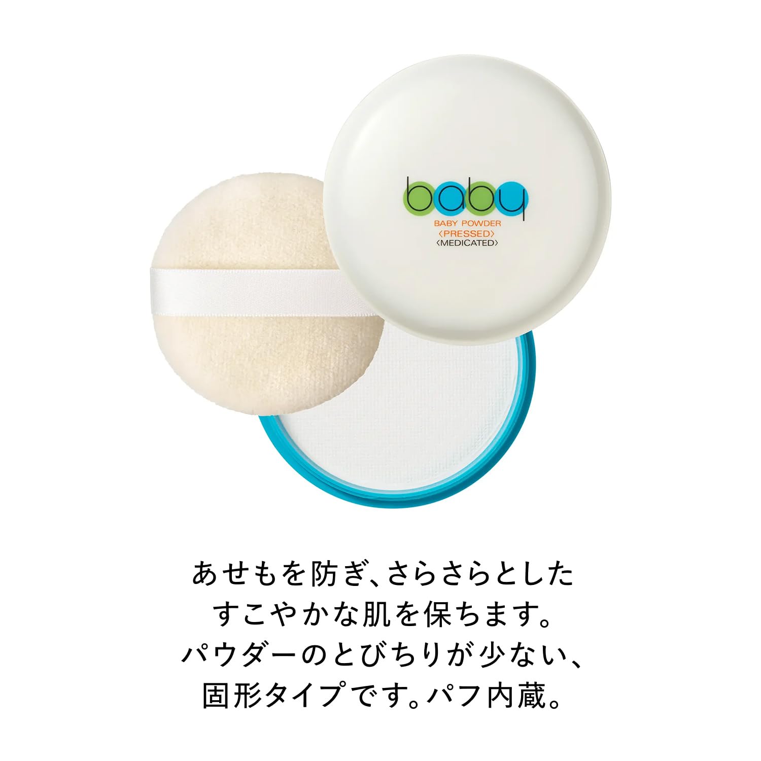 Baby Baby Powder (Pressed) 50g [Quasi-drug]