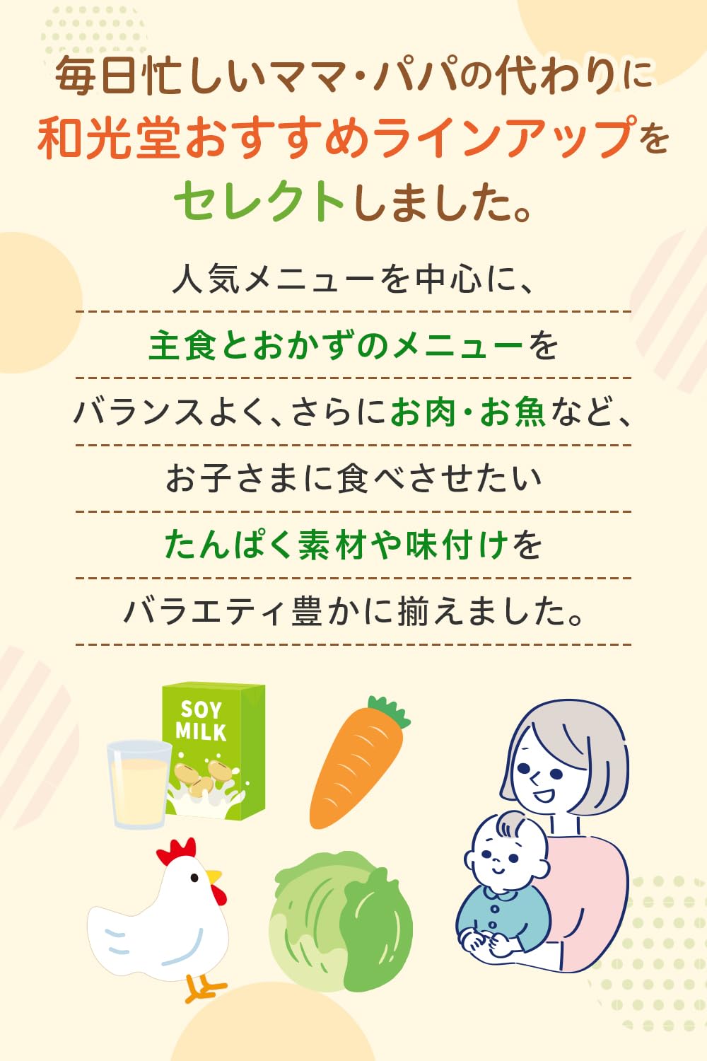 【와코도】 1식분의 야채를 섭취할 수 있는 구구 키친 연어와 뿌리채의 밥 밥 100g×6개 [9개월경부터] 10종의 야채 밥