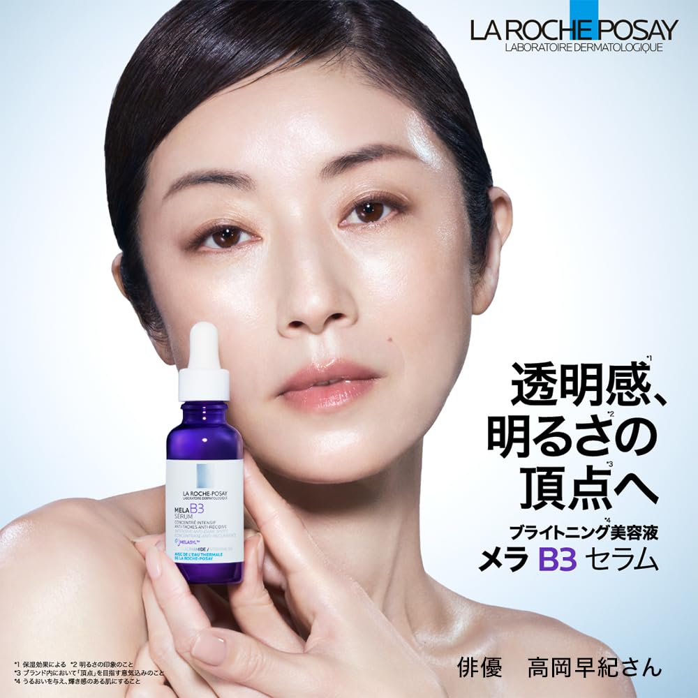 La Roche-Posay Mera B3 Serum 30ml Brightening Serum Niacinamide Retinol Derivative Hyaluronic Acid Pore Care Moisturizing Dullness Uneven Color Transparency Derma Cosmetics