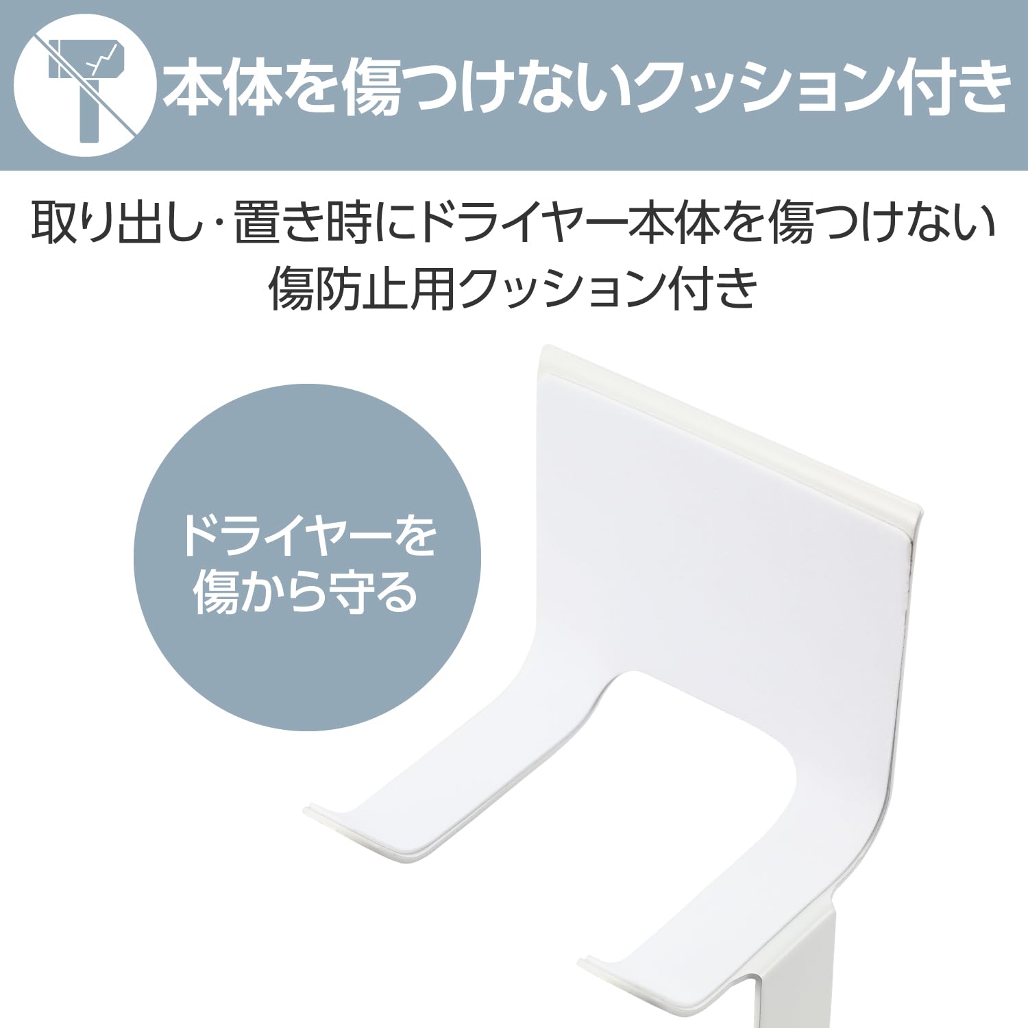 ELECOM 烘干机支架磁性 T 形烘干机存储折叠式烘干机存储带插头捕捉器白色 BA-HDHKMGAWH
