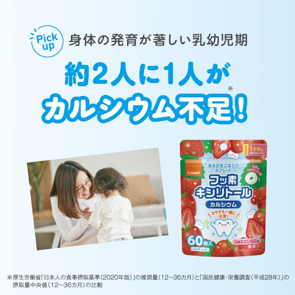 치아가 끼고 호비 태블릿