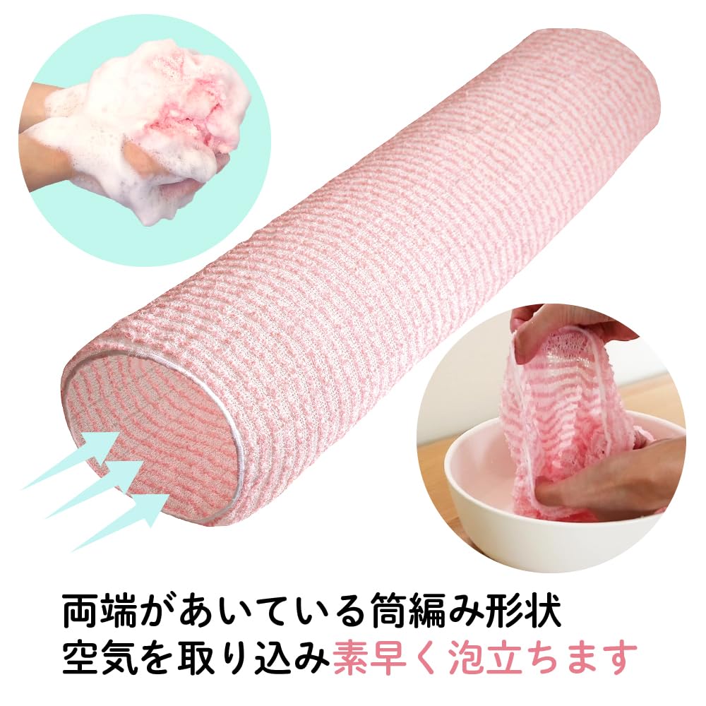 키크론 바디 타월 깍지 블루 23cm×100cm 1장입 재빠르게 거품이 일어나 통 뜨개질 수건 몸 세척 일본제 아와마미레 라자